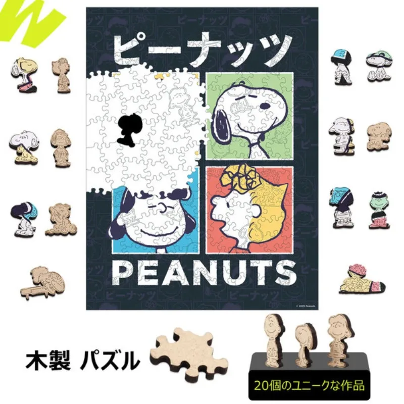 Hot Sale Peanuts Anime "Pop Art"Jigsaw Puzzle Poster 9.33*12.2in 200piece High Quality Snoopy Anime Wooden Puzzle for Kids Gifts
Hot Sale Peanuts Anime "Pop Art"Jigsaw Puzzle Poster 9.33*12.2in 200piece High Quality Snoopy Anime Wooden Puzzle for Kids Gifts