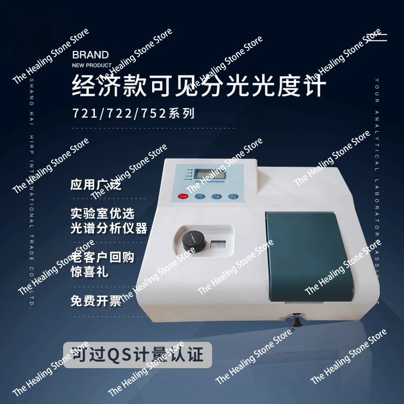 Easy-to-use UV-Vis Spectrophotometer for Basic Transmission Measurement Spectrophotometer 721N 722N 752N
Easy-to-use UV-Vis Spectrophotometer for Basic Transmission Measurement Spectrophotometer 721N 722N 752N