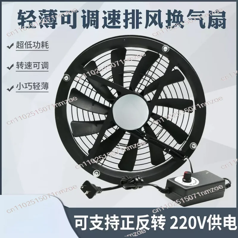 Ventilation Exhaust Fan and Easy To Install Light and Thin 25CM/cm Silent Room Dormitory Balcony
Ventilation Exhaust Fan and Easy To Install Light and Thin 25CM/cm Silent Room Dormitory Balcony