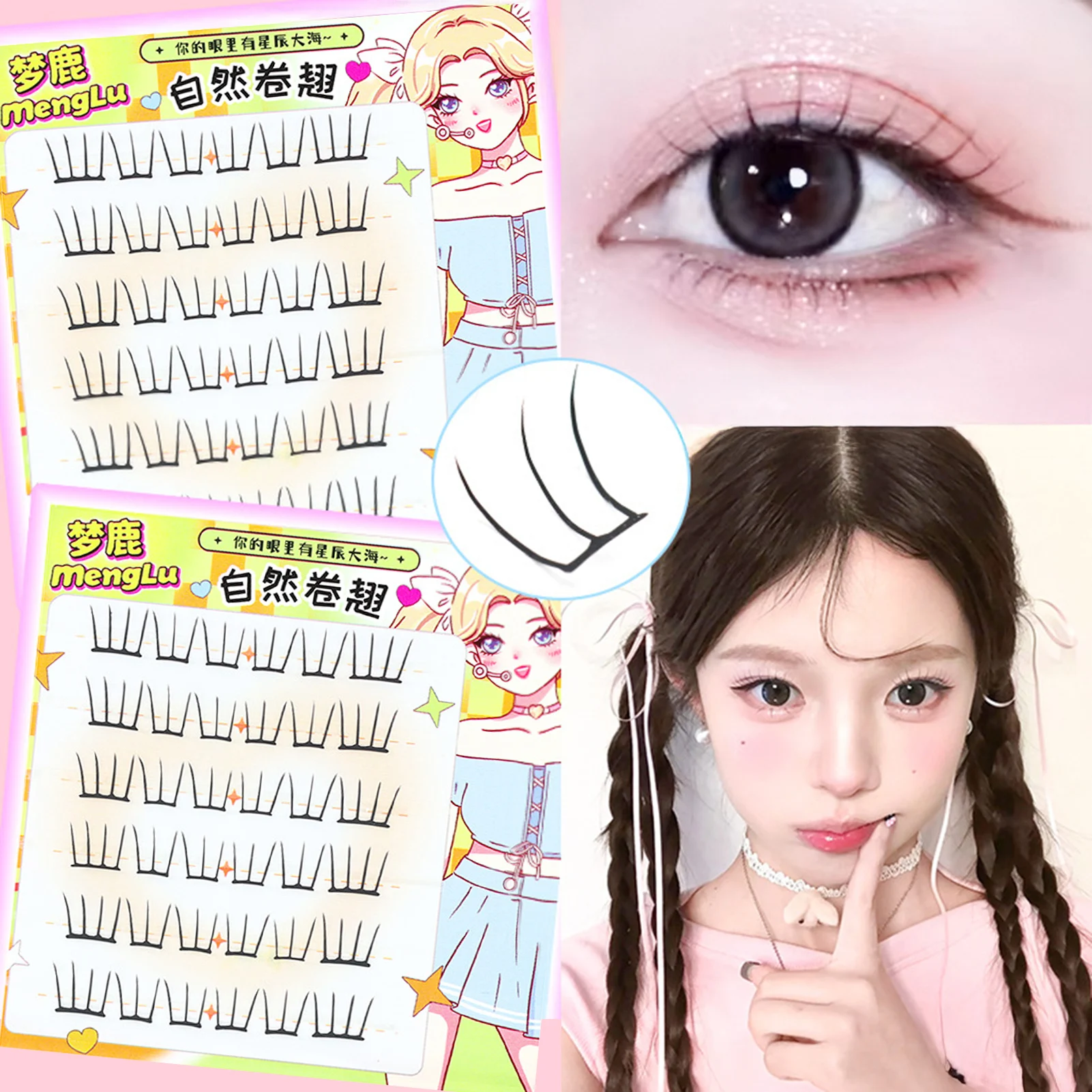 No Glue Individual Lashes Cluster DIY Segmented Natural U shaped Korean False Lashes Soft Lash Extension Comic Eye Lashes
No Glue Individual Lashes Cluster DIY Segmented Natural U shaped Korean False Lashes Soft Lash Extension Comic Eye Lashes