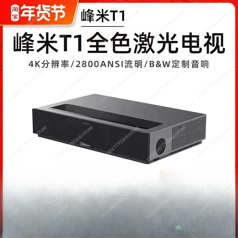 T1 Tri Color Laser TV Ultra Short Focus 3D Giant Screen 4K Home Theater Intelligent Eye Protection Projection
T1 Tri Color Laser TV Ultra Short Focus 3D Giant Screen 4K Home Theater Intelligent Eye Protection Projection