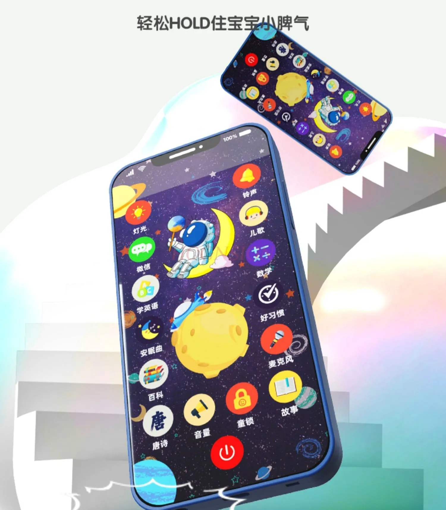 Детская игрушка-мобиль с сенсорным экраном, имитация мобильного телефона может укусить младенца, дошкольное образование, головоломка, модель телефона, девочки
Детская игрушка-мобиль с сенсорным экраном, имитация мобильного телефона может укусить младенца, дошкольное образование, головоломка, модель телефона, девочки