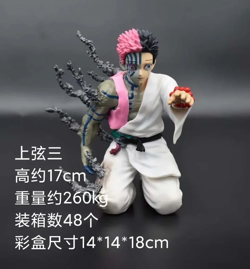Bandai Demon Slayer Akaza Repent Before Death 6-дюймовые оригинальные оптовые товары с дефектами Модель куклы Фигурка Подарок на день рождения 
Bandai Demon Slayer Akaza Repent Before Death 6-дюймовые оригинальные оптовые товары с дефектами Модель куклы Фигурка Подарок на день рождения