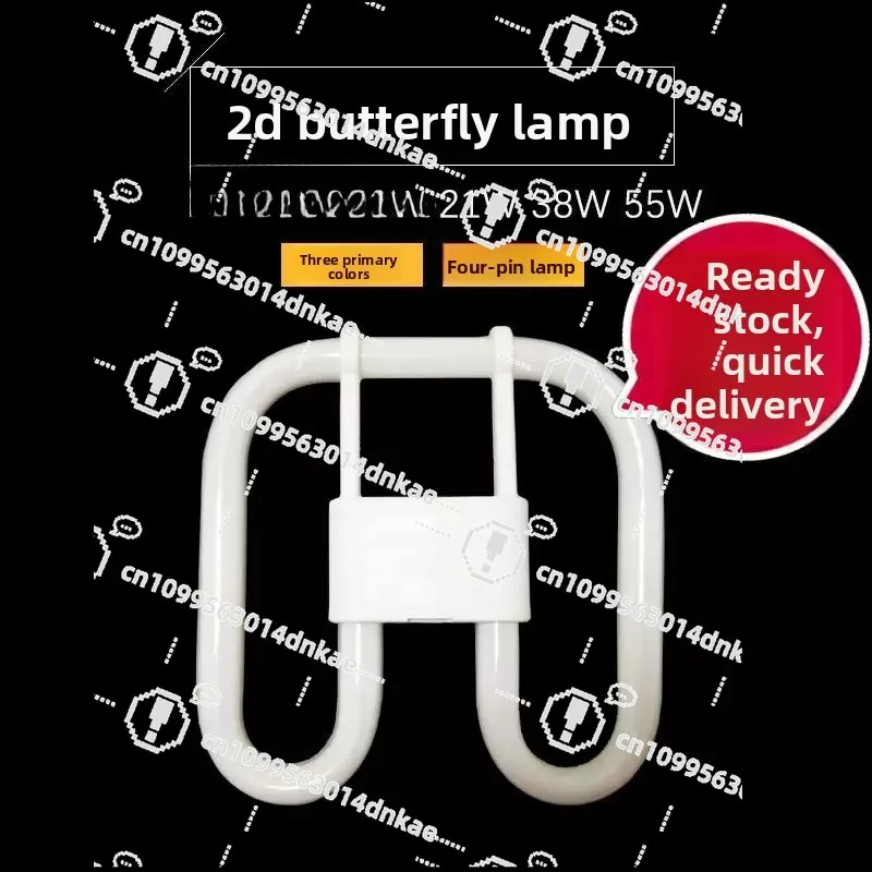Lamp Tube 2d Three-primary Color Ring Butterfly Four-pin Energy-saving Square Ceiling Lamp YDW/21W/28W/38W55W
Lamp Tube 2d Three-primary Color Ring Butterfly Four-pin Energy-saving Square Ceiling Lamp YDW/21W/28W/38W55W