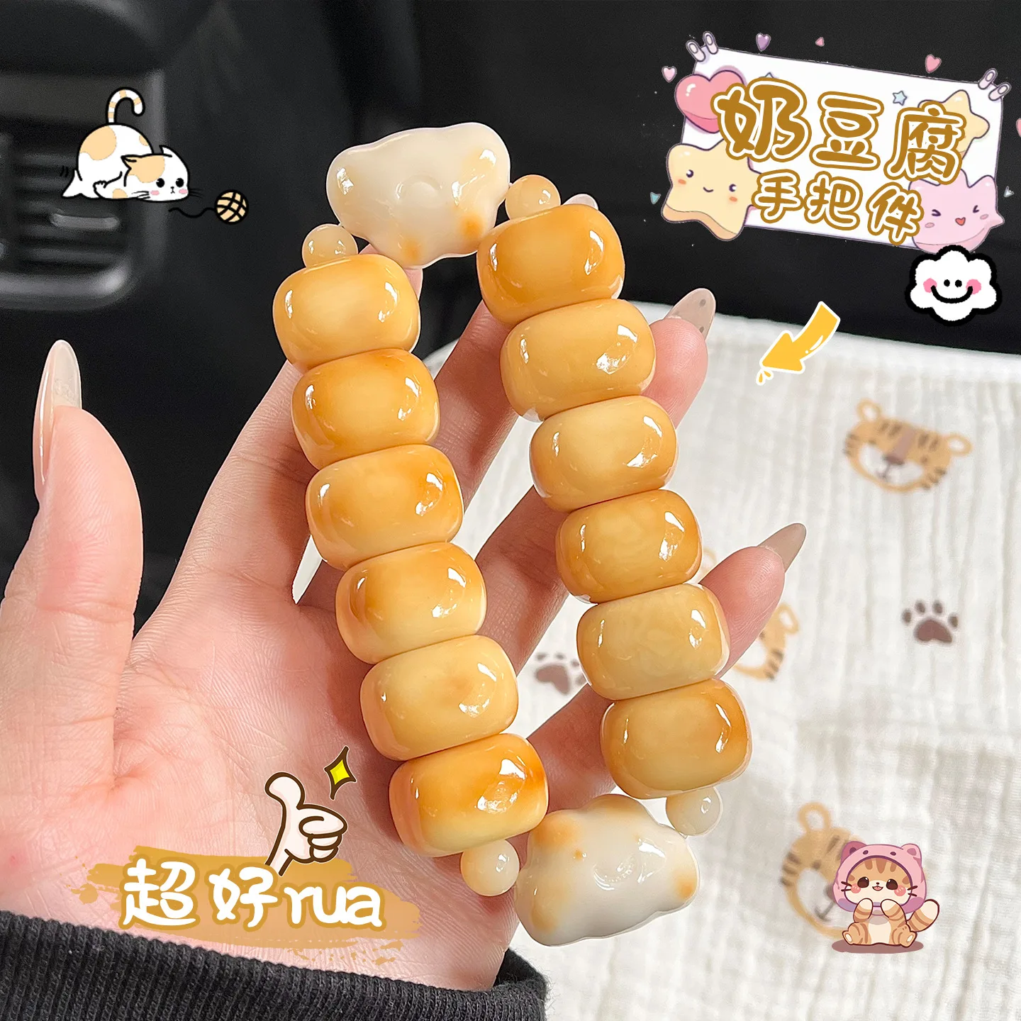 Natural Ivory Nut Carved Mini Tofu Cube Wenwan Hand Twist Handstring Gradient Candied Haw Stress Relief Bodhi Lucky Luxury 2026
Natural Ivory Nut Carved Mini Tofu Cube Wenwan Hand Twist Handstring Gradient Candied Haw Stress Relief Bodhi Lucky Luxury 2026