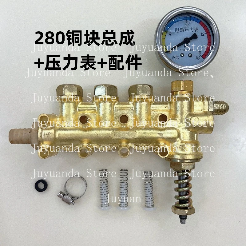 High Pressure Cleaner Assembly 380 Type Car Washing Machine Water Pump Accessories Copper Block Aluminum Block Pump Body Copper
High Pressure Cleaner Assembly 380 Type Car Washing Machine Water Pump Accessories Copper Block Aluminum Block Pump Body Copper