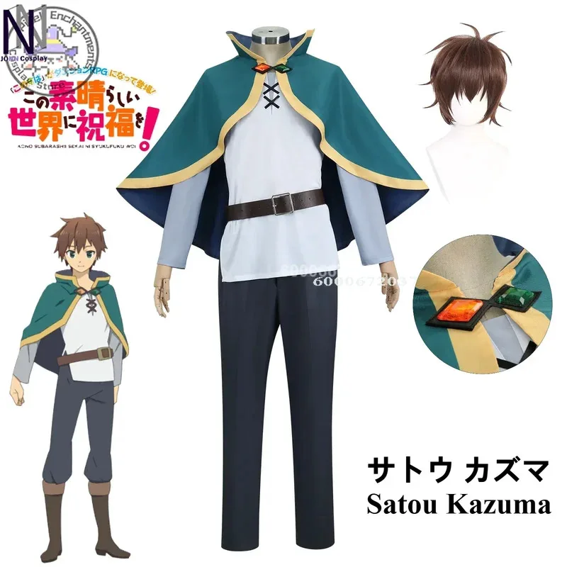 Anime KonoSuba: God's Blessing on This Wonderful World Satou Kazuma Cosplay Costume Men Cloak Halloween Carnival Role Play
Anime KonoSuba: God's Blessing on This Wonderful World Satou Kazuma Cosplay Costume Men Cloak Halloween Carnival Role Play