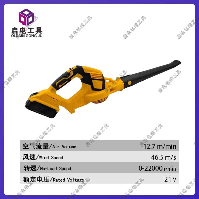 Lithium Battery Leaf Blower Snow Blower Blister Industrial High Power Blower Hair Dryer
Lithium Battery Leaf Blower Snow Blower Blister Industrial High Power Blower Hair Dryer