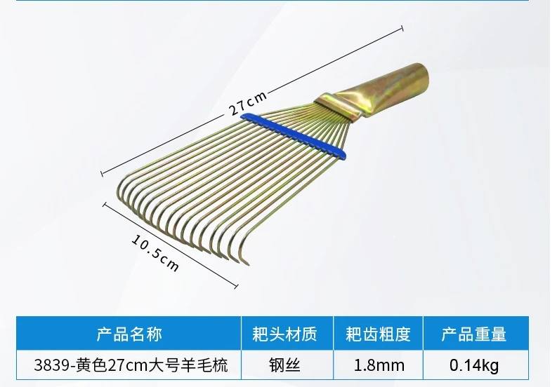 Wool Comb Cattle Tail Brush Grooming Rake Horse Cleaning Scraper Cow Horn Brushes Pet Grooming Tools Safe Metal Material Non
Wool Comb Cattle Tail Brush Grooming Rake Horse Cleaning Scraper Cow Horn Brushes Pet Grooming Tools Safe Metal Material Non