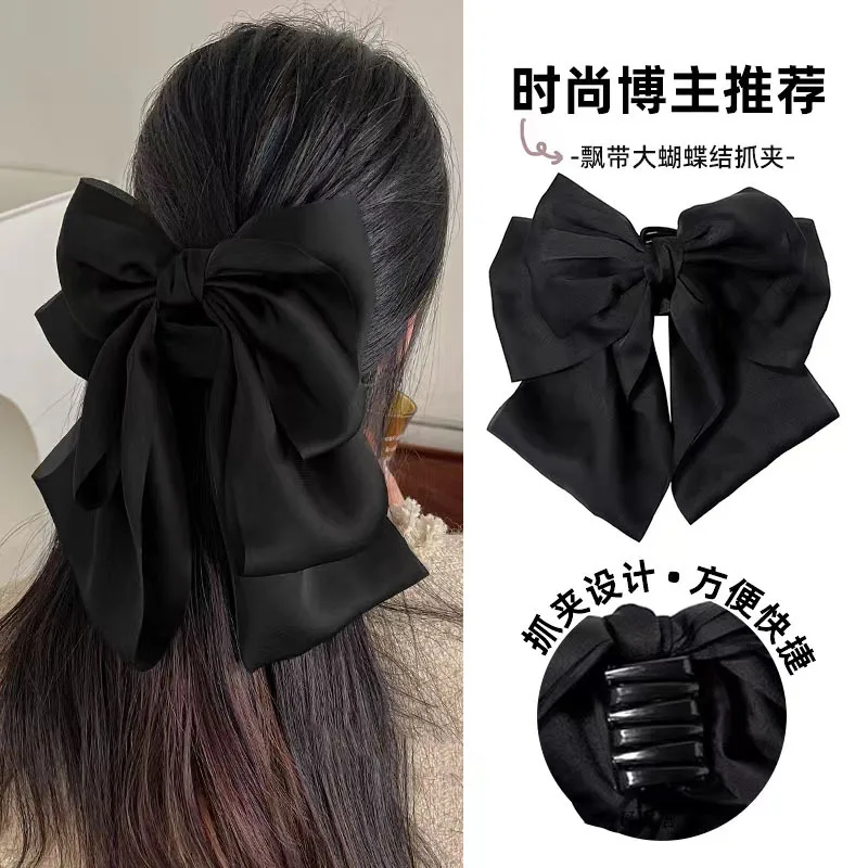 Oversized bow hair clips for girl satin disc hair black temperament Internet celebrity grab back head headdress hair accessories
Oversized bow hair clips for girl satin disc hair black temperament Internet celebrity grab back head headdress hair accessories