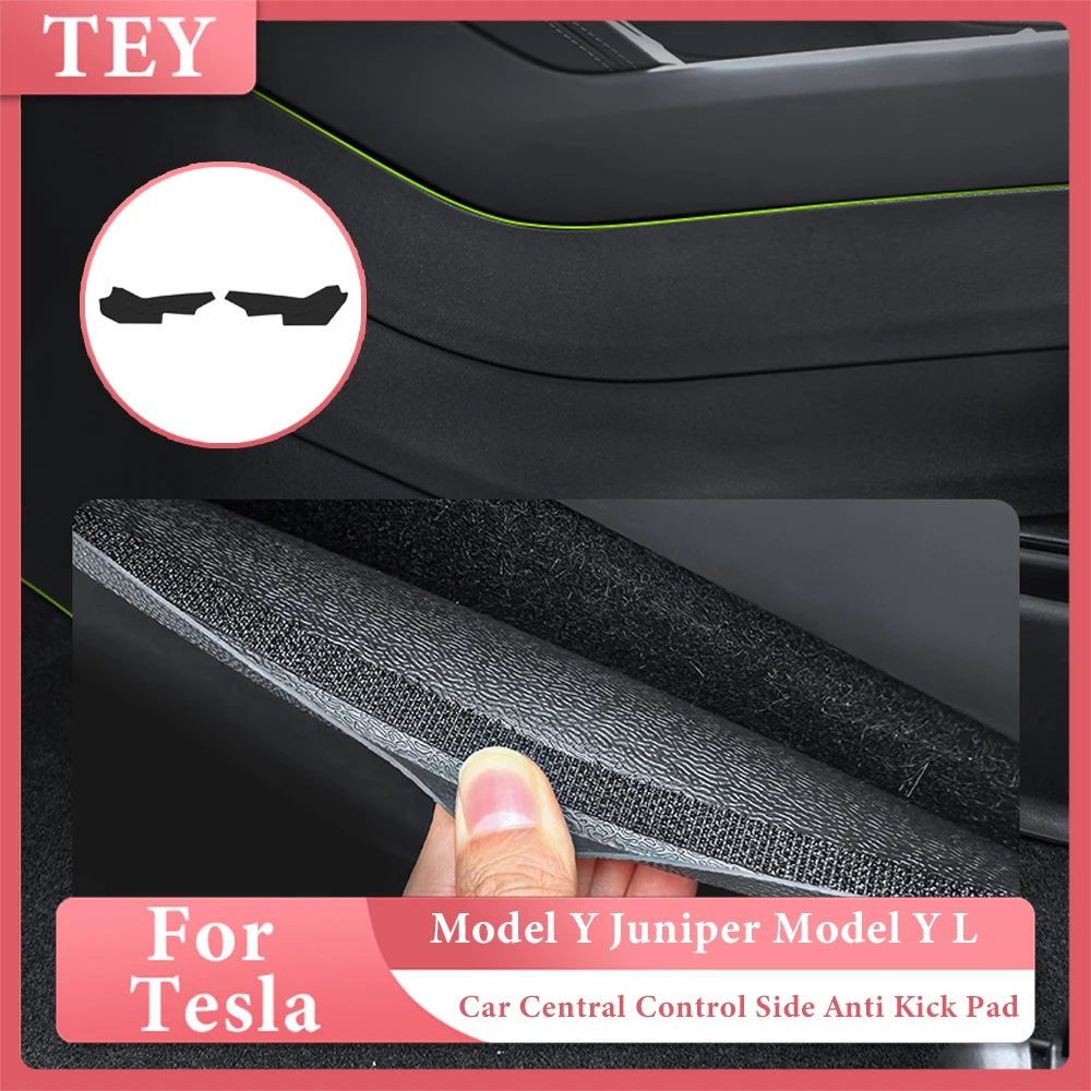 Для автомобиля Tesla Central Control Side Anti Kick Pad Model Y Juniper Model Y L TPE Защитный коврик для центрального управления Аксессуар для интерьера
Для автомобиля Tesla Central Control Side Anti Kick Pad Model Y Juniper Model Y L TPE Защитный коврик для центрального управления Аксессуар для интерьера