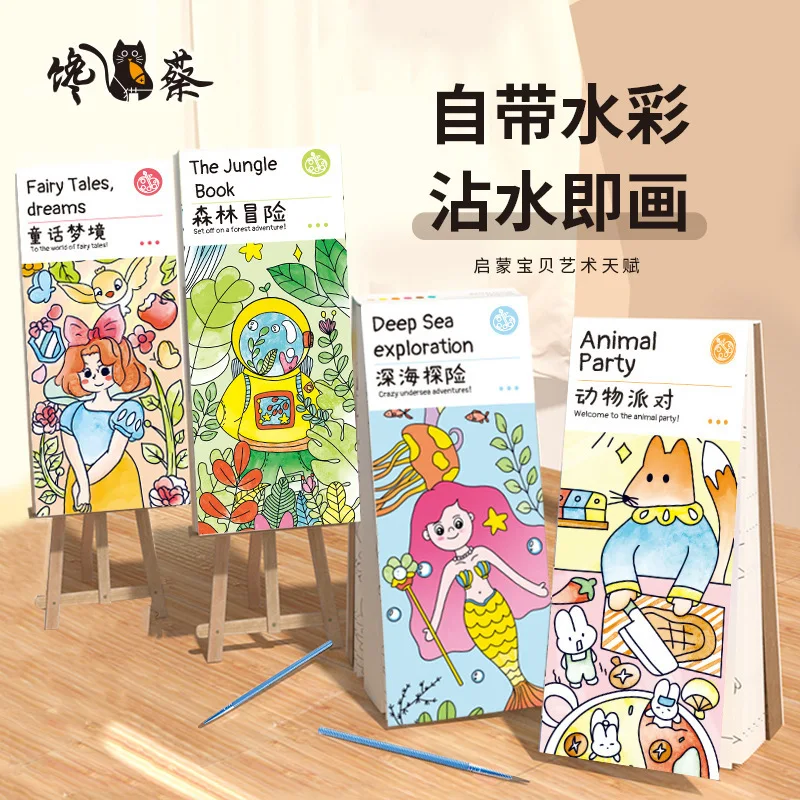 20Sheet Solid Watercolor Coloring Book Paint Set Water Color Pigment & Paint Brush Children Diy Bookmark Supplies
20Sheet Solid Watercolor Coloring Book Paint Set Water Color Pigment & Paint Brush Children Diy Bookmark Supplies