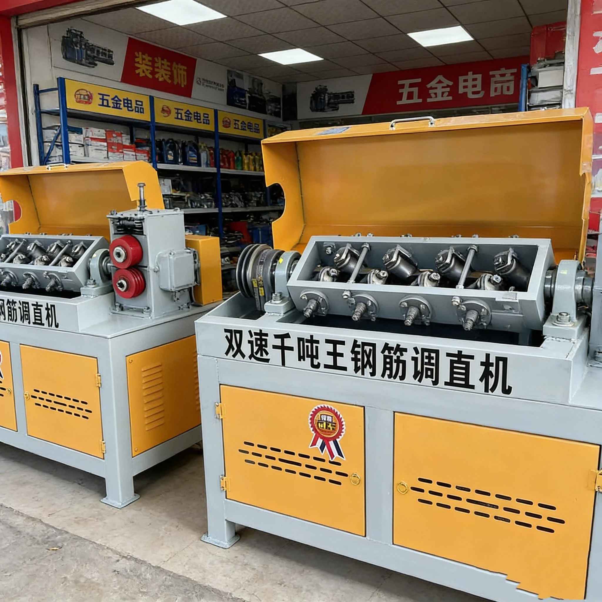 China Supplier Automatic Rebar Wire Straightening and Cutting Machine CNC Rebar Straighten and Cutting Machine customized
China Supplier Automatic Rebar Wire Straightening and Cutting Machine CNC Rebar Straighten and Cutting Machine customized