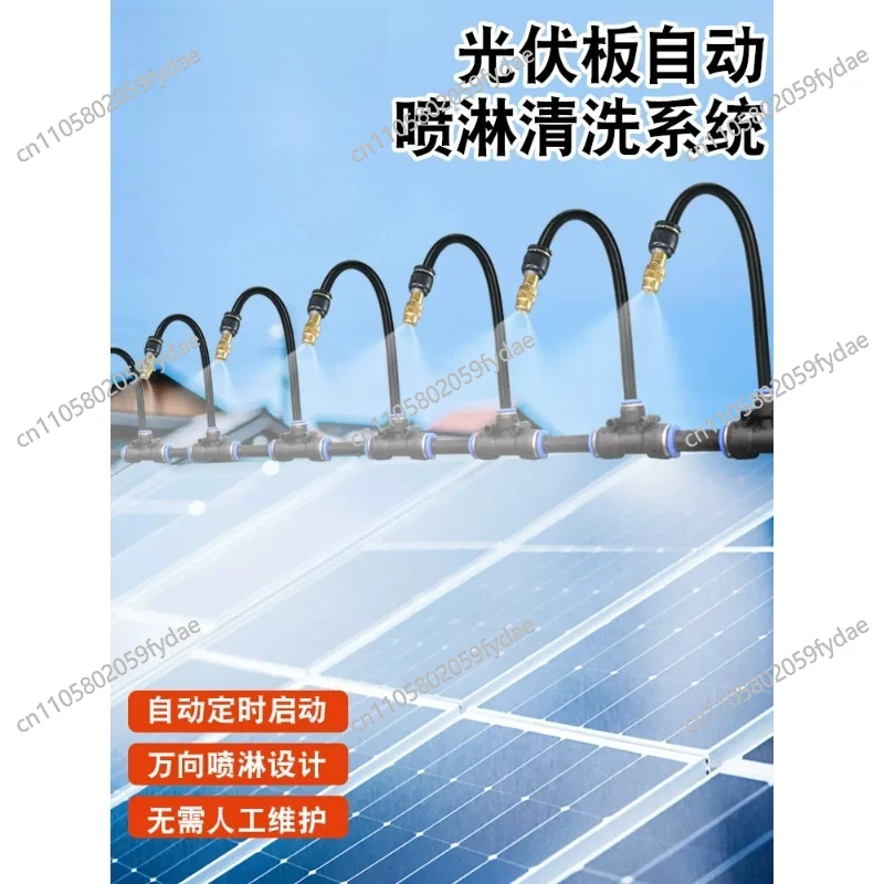 Система очистки с таймером и распылением, система очистки солнечных панелей от пыли, водяной распылитель.
Система очистки с таймером и распылением, система очистки солнечных панелей от пыли, водяной распылитель.
