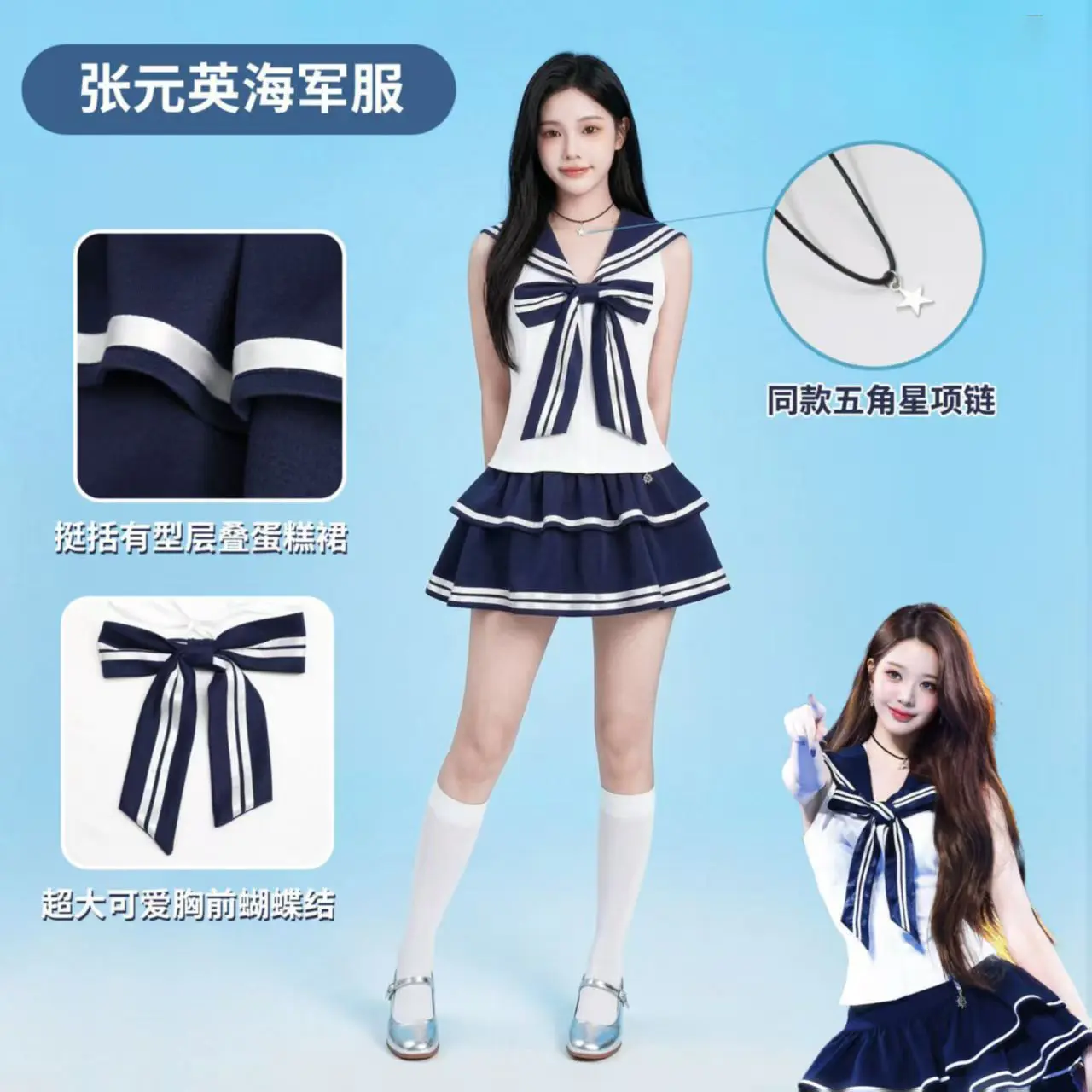 VE Jang Wonyoung Cosplay Costume 장원영 White Sailor Navy Uniform Girls Group IVE Stage Performance Women Cos Costumes
VE Jang Wonyoung Cosplay Costume 장원영 White Sailor Navy Uniform Girls Group IVE Stage Performance Women Cos Costumes