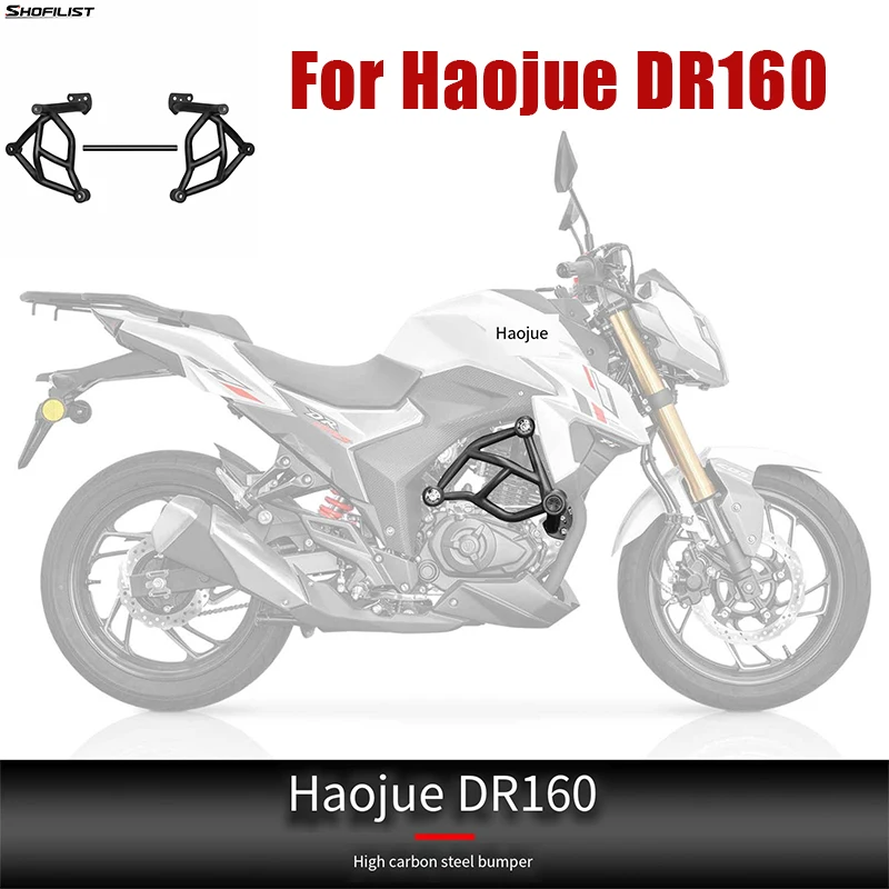 Motorcycle Bumper Haojue DR160 Modified Bumper, High Carbon Steel Bumper, Competitive Anti Fall Bumper, Thickened Body Frame
Motorcycle Bumper Haojue DR160 Modified Bumper, High Carbon Steel Bumper, Competitive Anti Fall Bumper, Thickened Body Frame