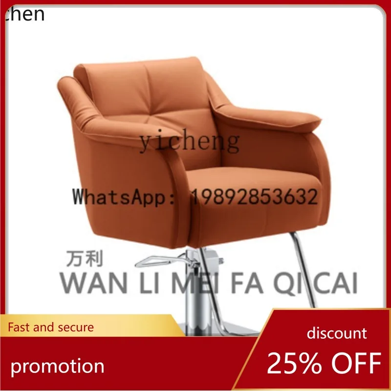 YFY new barber shop chair liftable chair barber shop special hair chair stainless steel
YFY new barber shop chair liftable chair barber shop special hair chair stainless steel