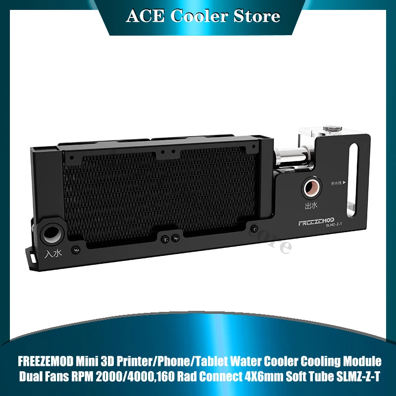 FREEZEMOD Mini3D Printer/Phone/Tablet Water Cooler Cooling Module Dual Fans RPM 2000/4000,160Rad Connect4X6MM Soft Tube SLMZ-Z-T
FREEZEMOD Mini3D Printer/Phone/Tablet Water Cooler Cooling Module Dual Fans RPM 2000/4000,160Rad Connect4X6MM Soft Tube SLMZ-Z-T