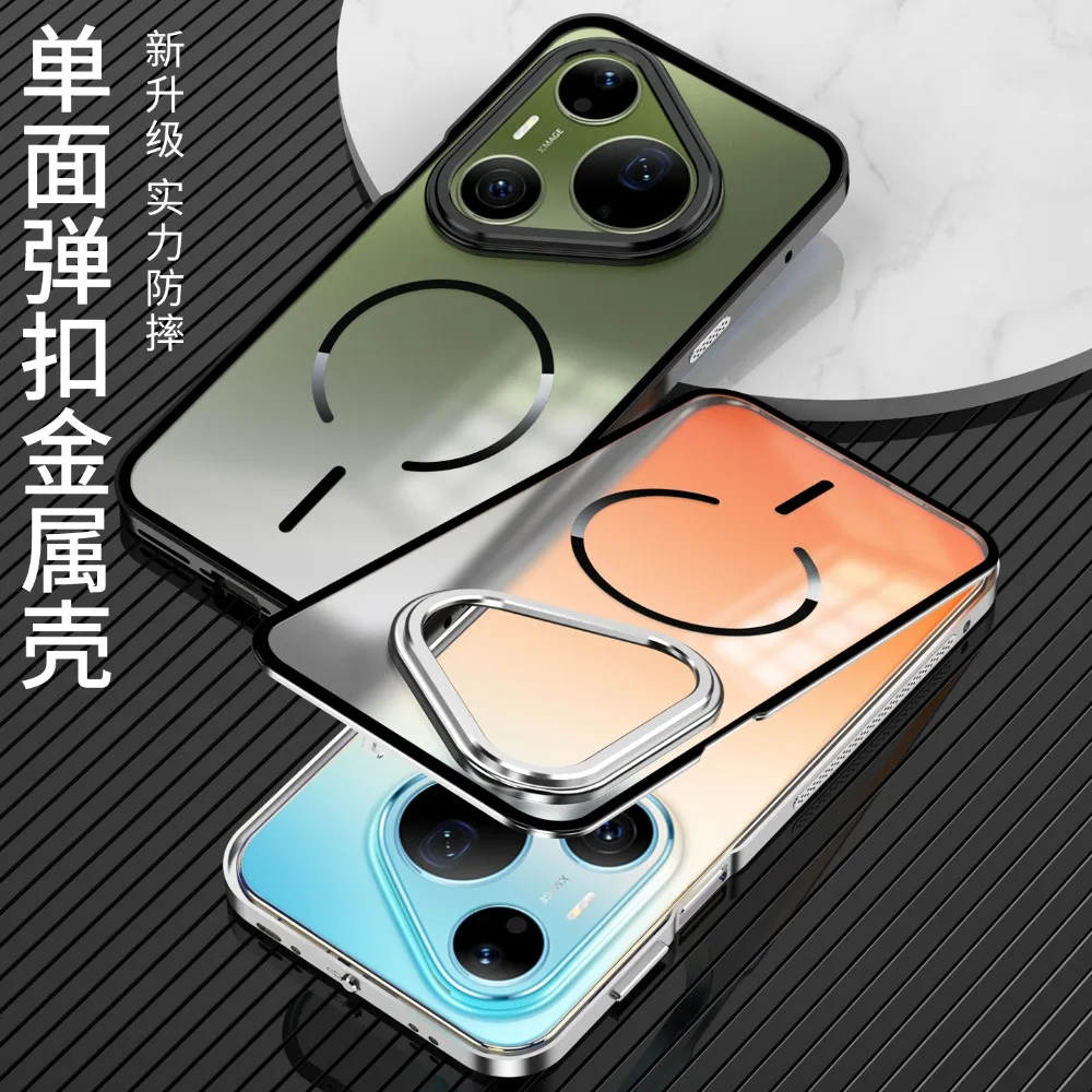 Case For Huawei Pura 90 Pro Max Shockproof Protective Cover Metal Heat Dissipation Frame Matte Backplate Magnetic Buckle Shell
Case For Huawei Pura 90 Pro Max Shockproof Protective Cover Metal Heat Dissipation Frame Matte Backplate Magnetic Buckle Shell