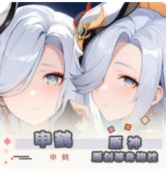 Аниме Genshin Impact Shenhe сексуальный Dakimakura шарнирный чехол для тела косплей подушка отаку наволочка постельные принадлежности YZZJ
Аниме Genshin Impact Shenhe сексуальный Dakimakura шарнирный чехол для тела косплей подушка отаку наволочка постельные принадлежности YZZJ