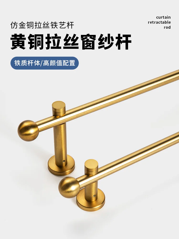 brass color small window screen rod wrought iron plating short curtain partition decorative curtain single rod customization
brass color small window screen rod wrought iron plating short curtain partition decorative curtain single rod customization