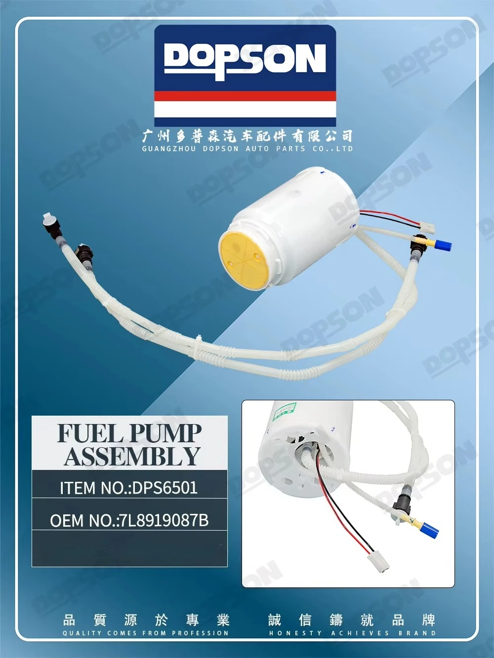 Dopson DPS6501 Fuel Pump Assembly Car Parts 4L0919087A 7L8919087B 7L8919087C 7L8919673A E8762M for VW Touareg 3.6 2009/ Audi Q7
Dopson DPS6501 Fuel Pump Assembly Car Parts 4L0919087A 7L8919087B 7L8919087C 7L8919673A E8762M for VW Touareg 3.6 2009/ Audi Q7