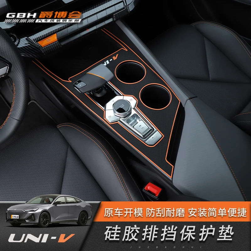 For Changan UNIV Silicone Gear Panel Water Cup Panel Anti Slip Pad Interior Decoration
For Changan UNIV Silicone Gear Panel Water Cup Panel Anti Slip Pad Interior Decoration