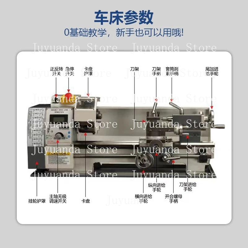 WM210V Brushless Motor Lathe Househol Lathes Variable Speed Mini Metal Lathe Machine WM210V Small Bench Lathe 220v/110v900W
WM210V Brushless Motor Lathe Househol Lathes Variable Speed Mini Metal Lathe Machine WM210V Small Bench Lathe 220v/110v900W