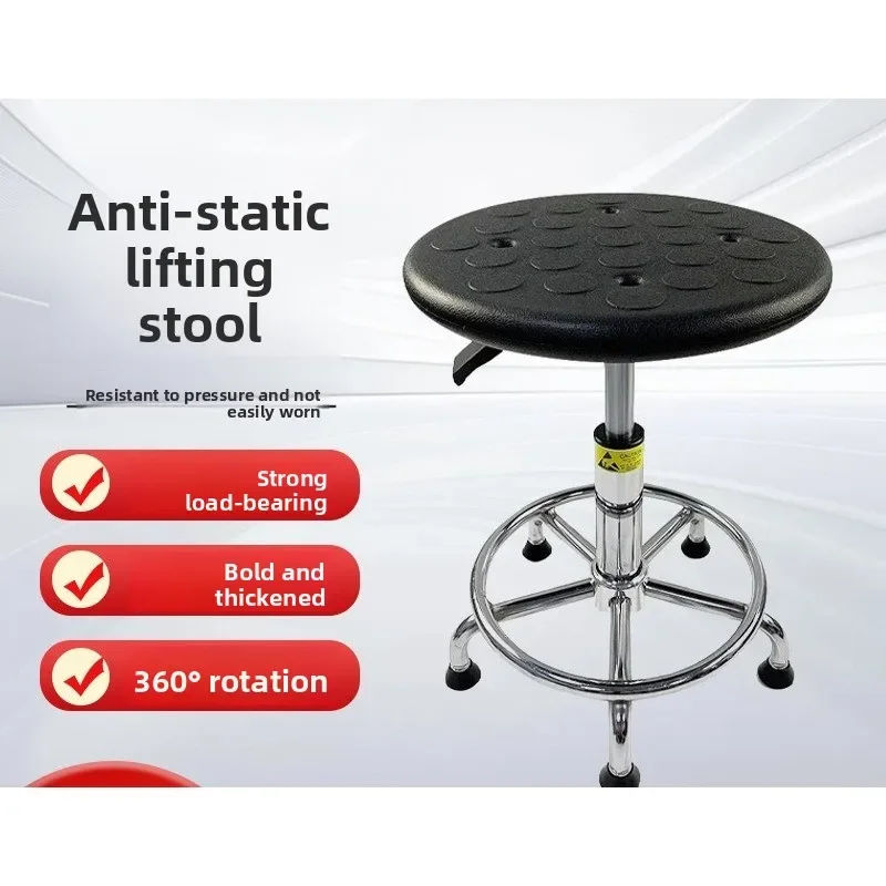 Antistatic Adjustable Lab Stool Bar Chair Ergonomic Seat for Cleanroom Assembly Line Rotating Bench Barstool Bar Chair Bar Stool
Antistatic Adjustable Lab Stool Bar Chair Ergonomic Seat for Cleanroom Assembly Line Rotating Bench Barstool Bar Chair Bar Stool