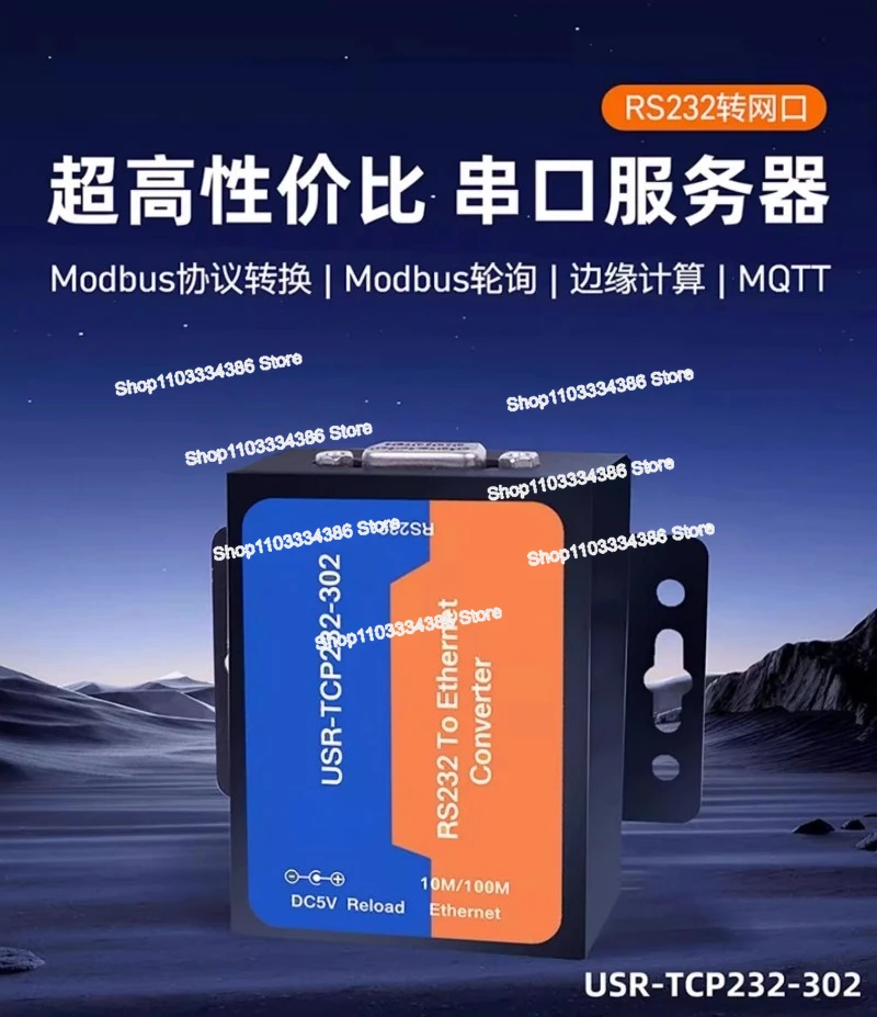 Сервер последовательного порта Rs232 к Ethernet Шлюз Modbus Сетевой порт TCP/IP к модулю последовательного порта TCP232-302
Сервер последовательного порта Rs232 к Ethernet Шлюз Modbus Сетевой порт TCP/IP к модулю последовательного порта TCP232-302