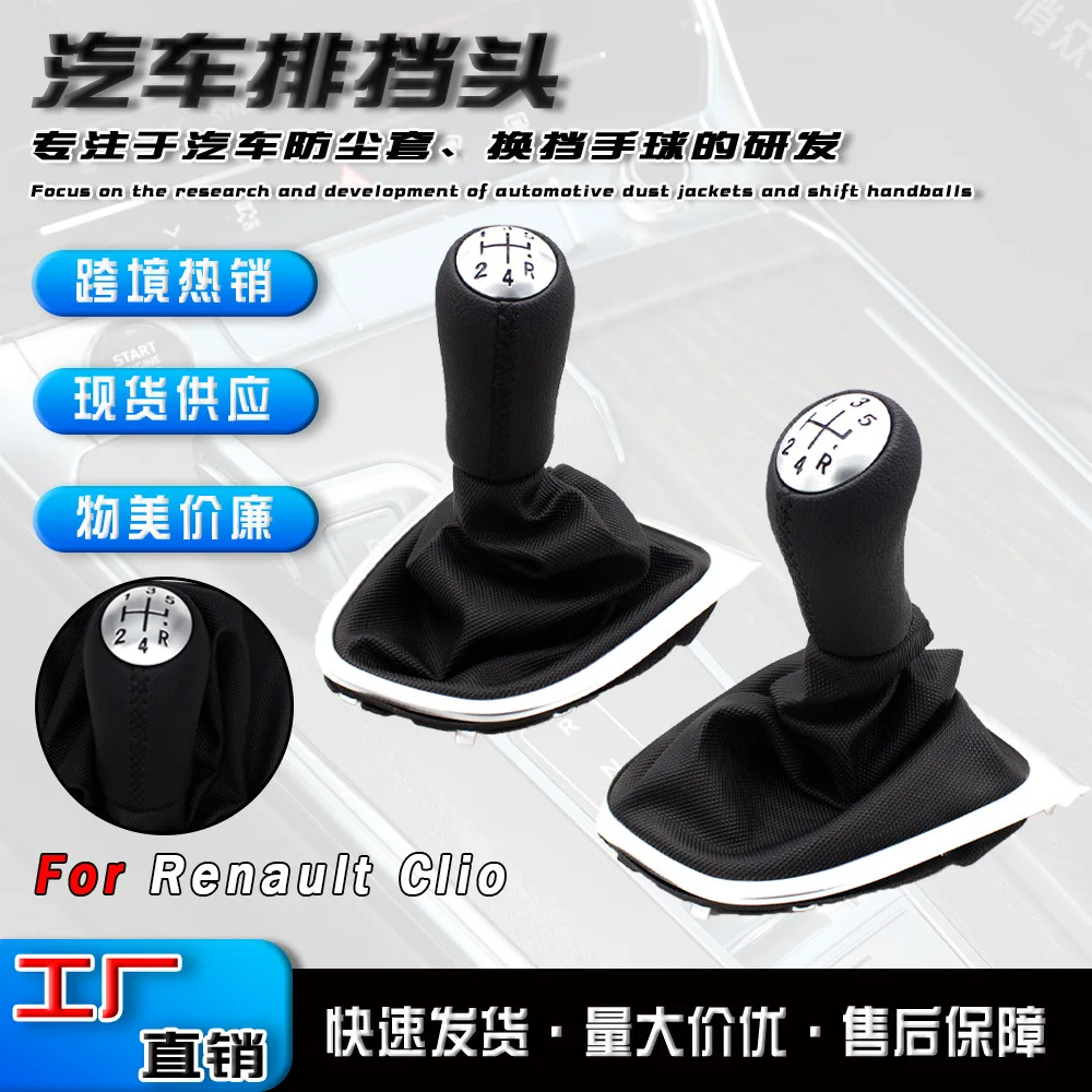 Suitable for Renault Koleos MK4 car 5-speed shift handball modified gear handle gear head accessories
Suitable for Renault Koleos MK4 car 5-speed shift handball modified gear handle gear head accessories