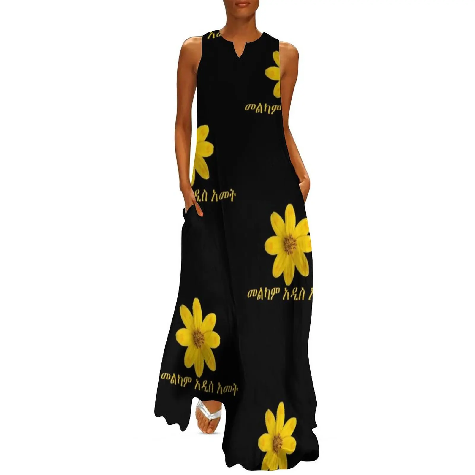 Women Happy New Year Ethiopia Enkutatash 2012 Long Dress Long veiled dresses dress for woman Evening dresses
Women Happy New Year Ethiopia Enkutatash 2012 Long Dress Long veiled dresses dress for woman Evening dresses
