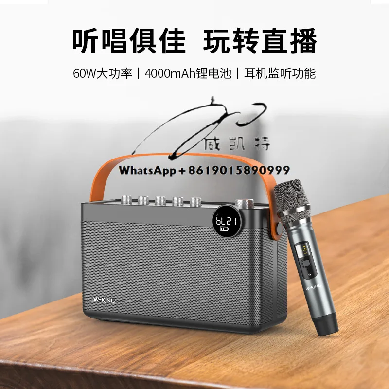 H8 outdoor portable Bluetooth speaker, home live singing speaker, high-power, portable card playback
H8 outdoor portable Bluetooth speaker, home live singing speaker, high-power, portable card playback