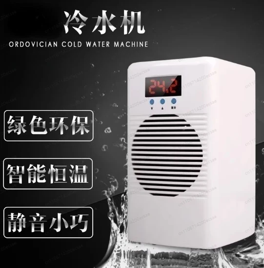 Aquarium cooling refrigerator cooling and heating electronic refrigerator small fan household constant temperature water cooling
Aquarium cooling refrigerator cooling and heating electronic refrigerator small fan household constant temperature water cooling