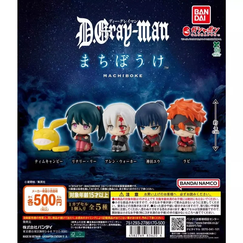 Bandai оригинальные 5 шт. Gashapon まち Leit Eestiencia D.Gray-man аниме фигурки игрушки для детей подарок Коллекционная модель украшения
Bandai оригинальные 5 шт. Gashapon まち Leit Eestiencia D.Gray-man аниме фигурки игрушки для детей подарок Коллекционная модель украшения