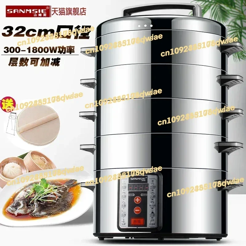 32cm Multifunctional and Commercial Stainless Steel Multi-layer Large-capacity Electric Steamer Electric Steamer 220V
32cm Multifunctional and Commercial Stainless Steel Multi-layer Large-capacity Electric Steamer Electric Steamer 220V
