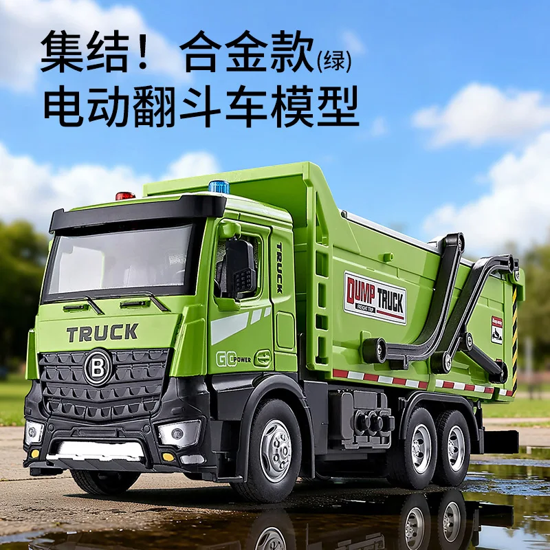 1:24 Simulation Electric Clamshell Dump Dump Engineering Vehicle Model Toy Gift Diecast Alloy Car Model Collectible
1:24 Simulation Electric Clamshell Dump Dump Engineering Vehicle Model Toy Gift Diecast Alloy Car Model Collectible