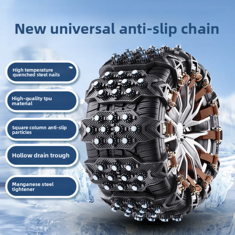 Car tires, anti-skid chains, sedan off-road vehicles, universal type, thickened and widened, ice breaking and anti-skid
Car tires, anti-skid chains, sedan off-road vehicles, universal type, thickened and widened, ice breaking and anti-skid