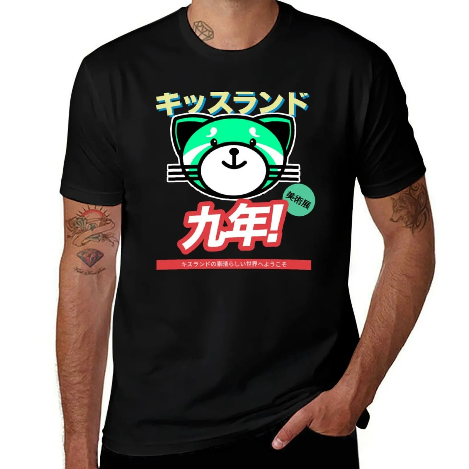 KISS LAND 9 YEAR ANNIVERSARY MERCH T-Shirt Odor Resistant Short Sleeve Top
KISS LAND 9 YEAR ANNIVERSARY MERCH T-Shirt Odor Resistant Short Sleeve Top
