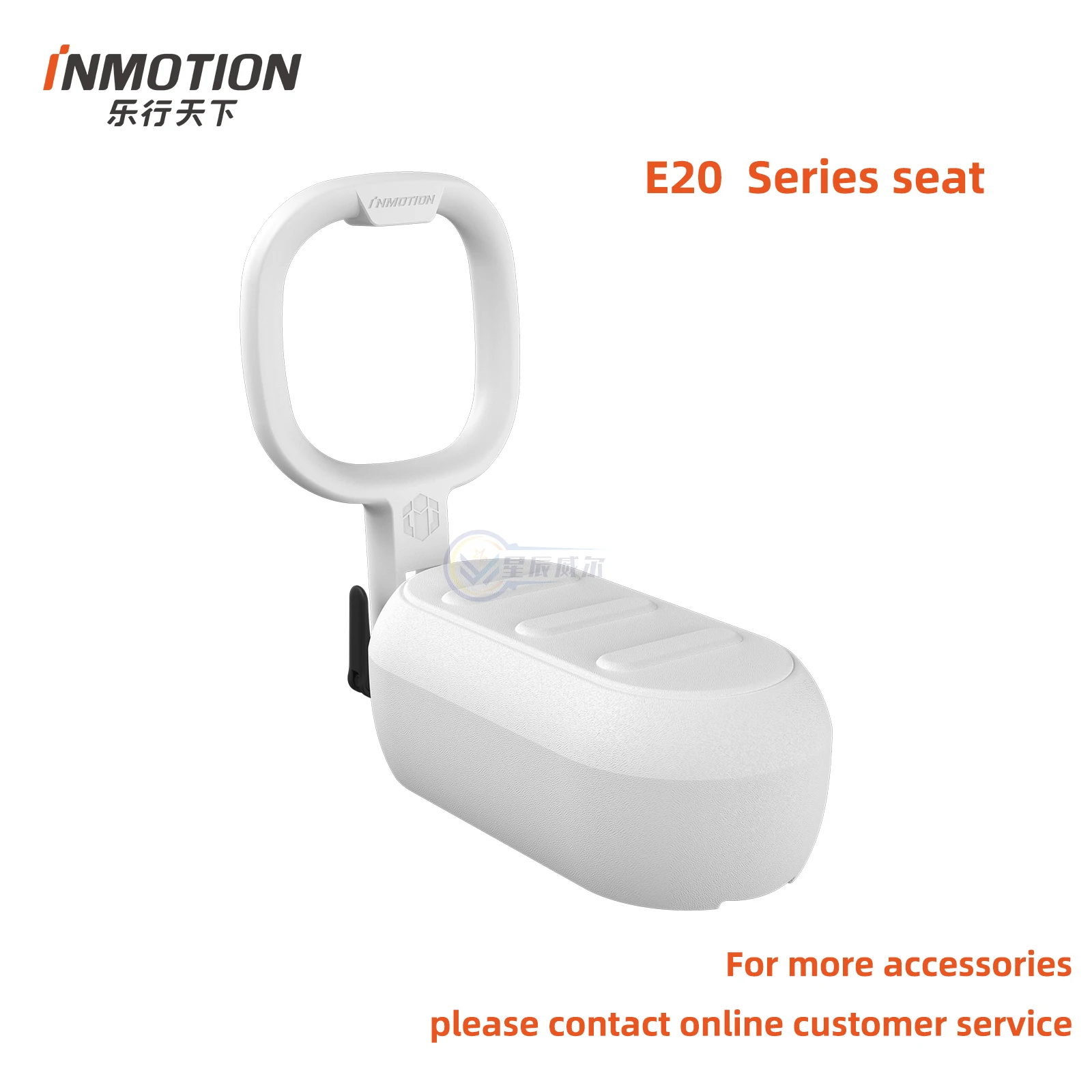 Сиденье INMOTION E20 для электрического моноколеса, аксессуары
Сиденье INMOTION E20 для электрического моноколеса, аксессуары