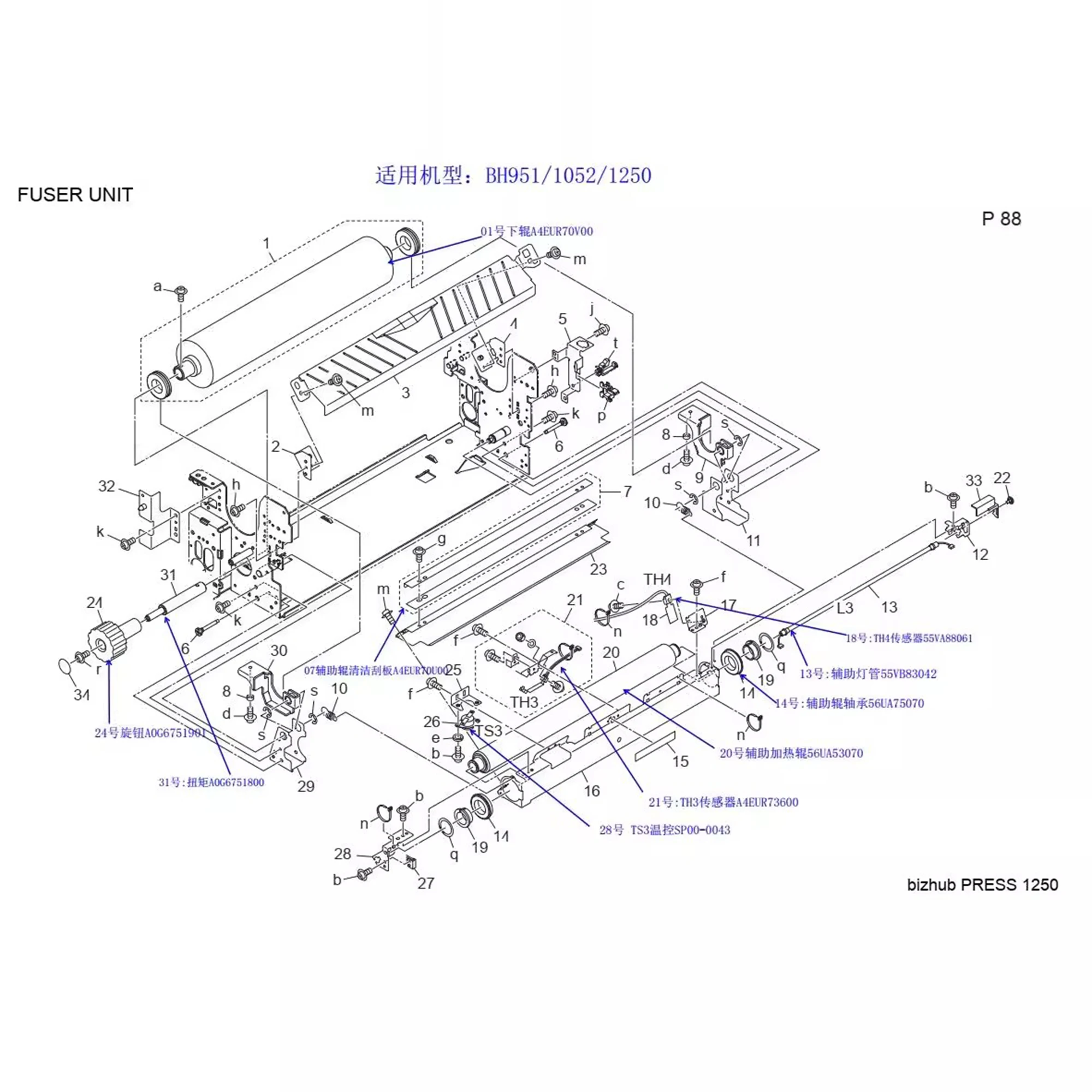 A0G6751800 A0G6751901 A4EWR70900 A4EUR70U00 55VA88061 55VB83042 56UA75070 56UA53070 A4EUR73600 SP00-0043 Прижимной ролик деталей
A0G6751800 A0G6751901 A4EWR70900 A4EUR70U00 55VA88061 55VB83042 56UA75070 56UA53070 A4EUR73600 SP00-0043 Прижимной ролик деталей