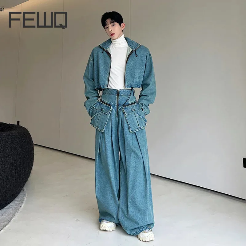 FEWQ Men's Wear Personality Denim Pants Set Two-piece New Fashion Zipper Short Jacket Wide Leg Trousers Big Pocket Autumn 9C1543
FEWQ Men's Wear Personality Denim Pants Set Two-piece New Fashion Zipper Short Jacket Wide Leg Trousers Big Pocket Autumn 9C1543