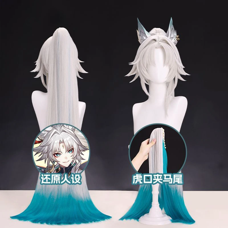 Game Honkai: Star Rail Feixiao Cosplay wig Halloween Christmas Role Playing Party Comic Exhibition Free cap
Game Honkai: Star Rail Feixiao Cosplay wig Halloween Christmas Role Playing Party Comic Exhibition Free cap