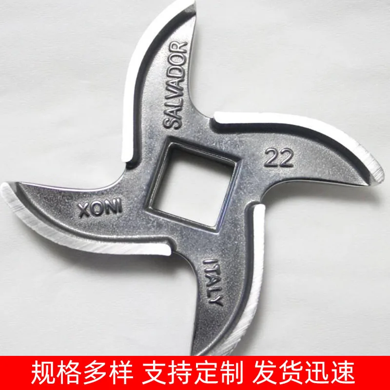 Meat grinder blade, stainless steel turtle back knife, cross blade accessory, household meat grinder blade
Meat grinder blade, stainless steel turtle back knife, cross blade accessory, household meat grinder blade