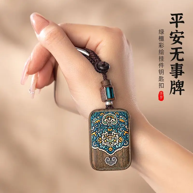 Green Sandalwood Ping An No Incident Brand High-end Men's and Women's Exquisite Car Key Chain Custom Lettering Pendant Bag Charm
Green Sandalwood Ping An No Incident Brand High-end Men's and Women's Exquisite Car Key Chain Custom Lettering Pendant Bag Charm