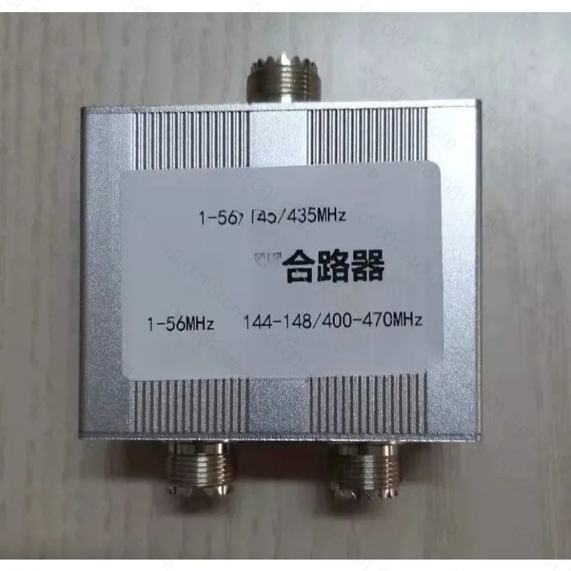 HF*UV Combiner M Female Shortwave & UV Combiner 1-56MHz/145/435MHz
HF*UV Combiner M Female Shortwave & UV Combiner 1-56MHz/145/435MHz
