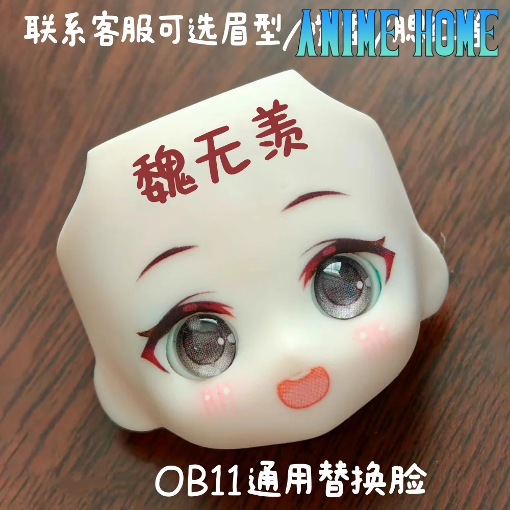 Anime Grandmaster of Demonic Cultivation MDZS Wei Wuxian Handmade OB11 Face Plate Open Eye Alternate Face Cosplay Gift Cute
Anime Grandmaster of Demonic Cultivation MDZS Wei Wuxian Handmade OB11 Face Plate Open Eye Alternate Face Cosplay Gift Cute