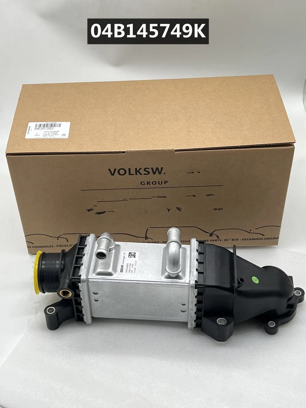2 years Warranty Genuine NEW 04B 145 749 K For AUDI SEAT SKODA VW A1 Ibiza ST Toledo Charge Air Cooler 04B145749K
2 years Warranty Genuine NEW 04B 145 749 K For AUDI SEAT SKODA VW A1 Ibiza ST Toledo Charge Air Cooler 04B145749K