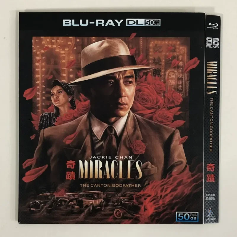 Classic Old Movie Miracle Collector's Edition BD50 Blu-ray Disc
Classic Old Movie Miracle Collector's Edition BD50 Blu-ray Disc