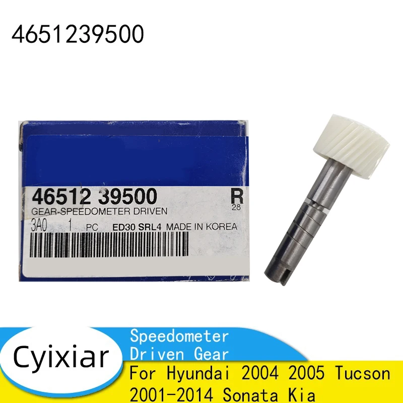 4651239500 46512-39500 Speedometer Driven Gear For Hyundai 2004 2005 Tucson 2001-2014 Sonata Kia
4651239500 46512-39500 Speedometer Driven Gear For Hyundai 2004 2005 Tucson 2001-2014 Sonata Kia